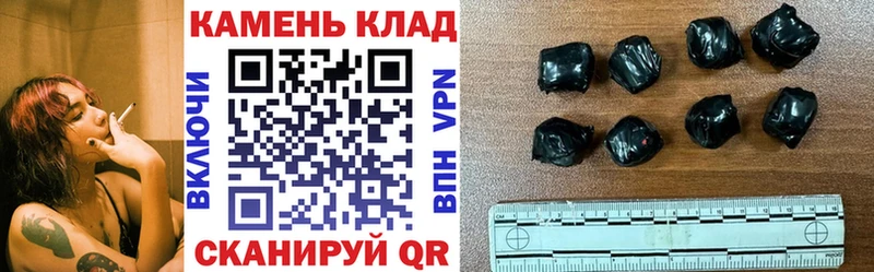 Все наркотики Шимановск Псилоцибиновые грибы Марихуана