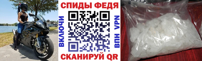 Амфетамин Розовый Шимановск