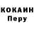 Амфетамин 97% Kokci