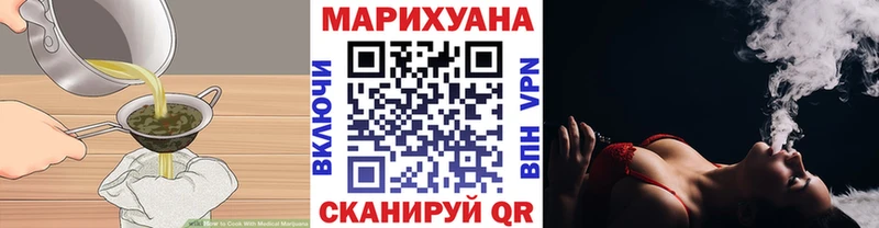 Печенье с ТГК марихуана  Шимановск 