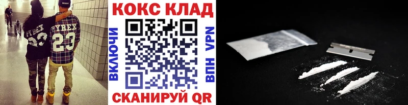 закладка  Шимановск  КОКАИН Перу 