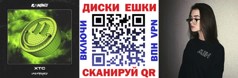 Экстази Cube Шимановск