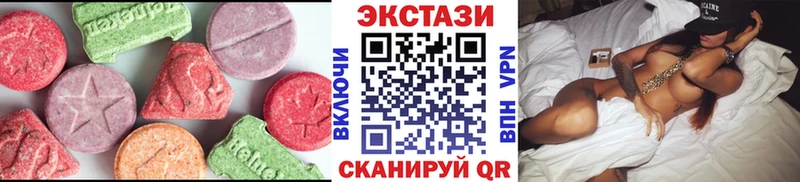 ЭКСТАЗИ 280 MDMA  Шимановск 