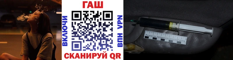 ГАШИШ убойный  Шимановск 