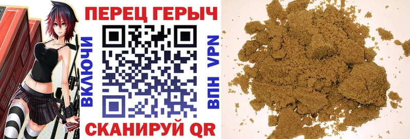 ГЕРОИН VHQ  shop состав  Шимановск 