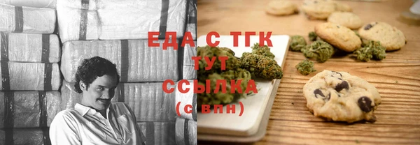 бутират Бородино