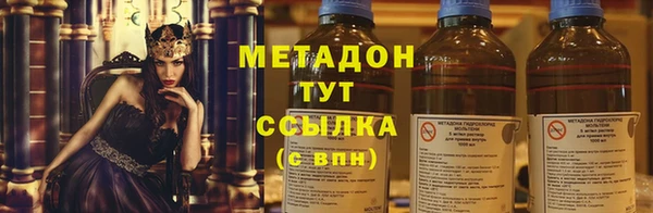 героин Бронницы