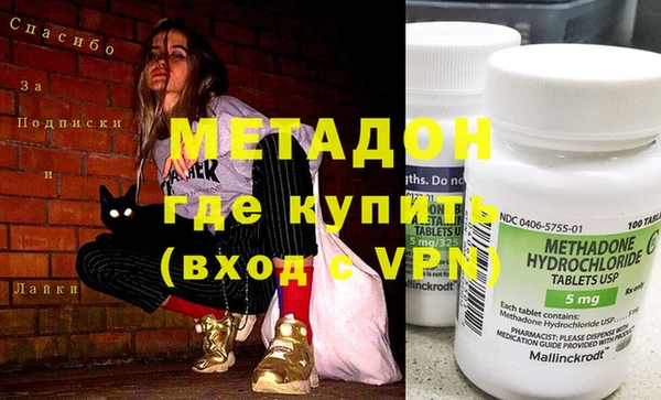 героин Бронницы