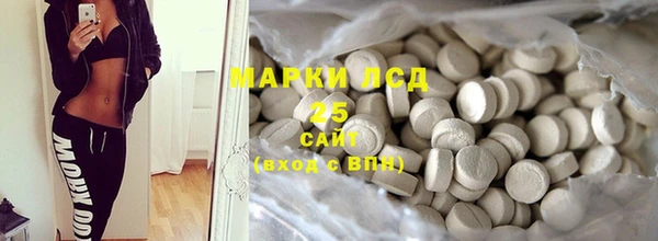 героин Бронницы