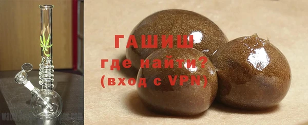 героин Бронницы