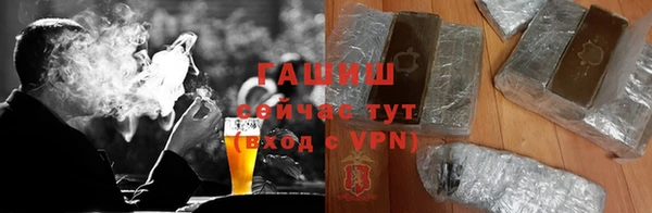 бутират Бородино
