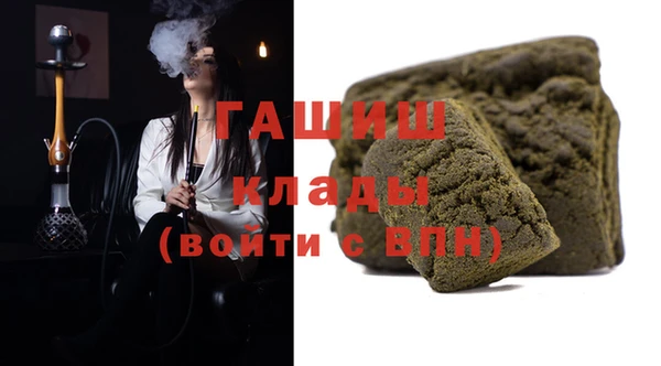 героин Бронницы