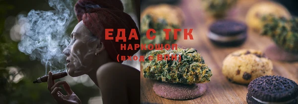 бутират Бородино