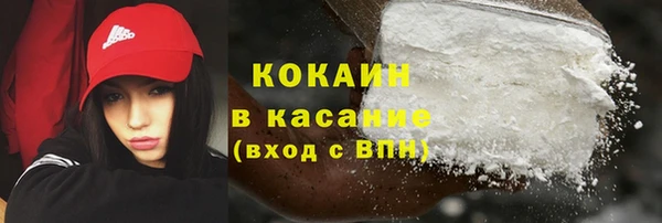 героин Бронницы