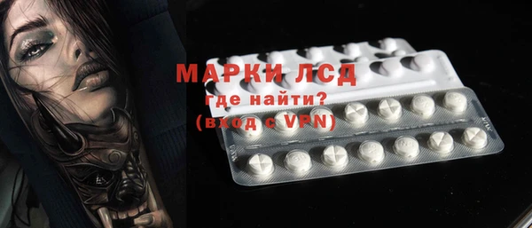 бутират Бородино