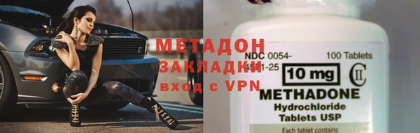героин Бронницы
