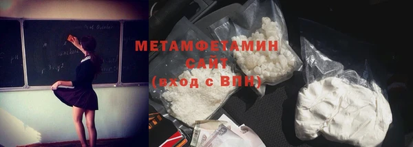 героин Бронницы