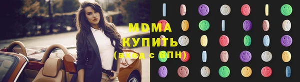 героин Бронницы