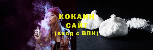 бутират Бородино