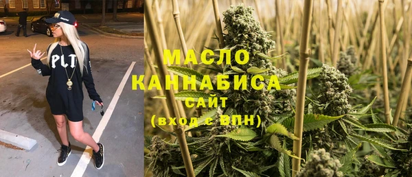 бутират Бородино