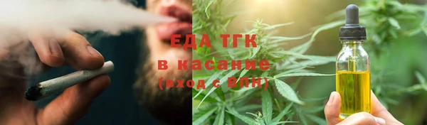 бутират Бородино