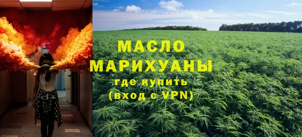 бутират Бородино