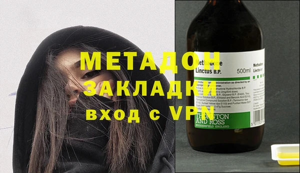 героин Бронницы