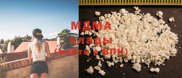 бутират Бородино