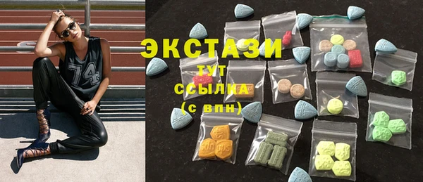 бутират Бородино