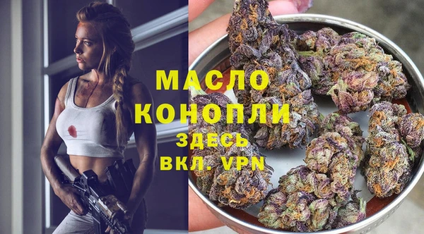 героин Бронницы