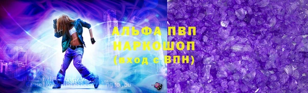 бутират Бородино