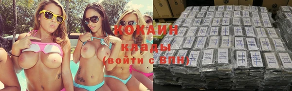 героин Бронницы