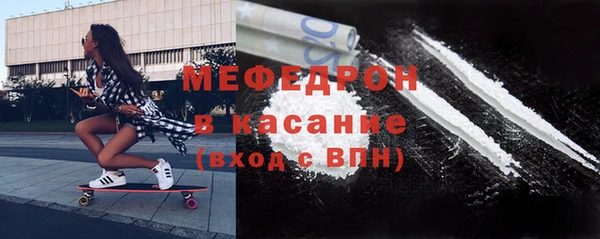 бутират Бородино