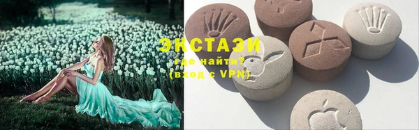 бутират Бородино