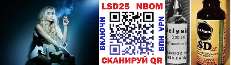 Марки NBOMe 1500мкг  Шимановск 